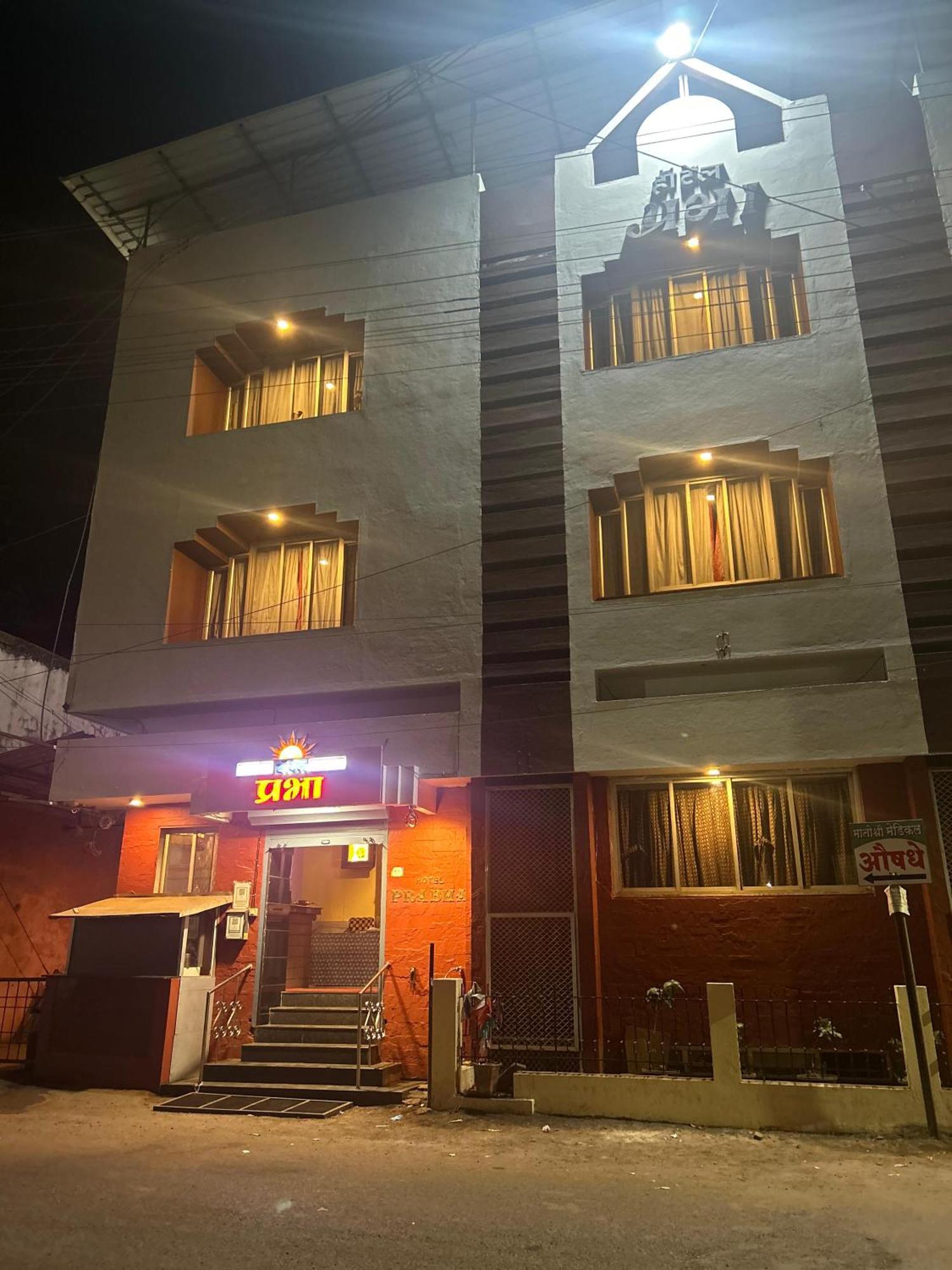 Hotel Prabha Ratnāgiri Exterior foto